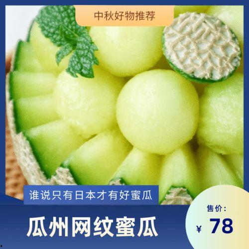 小孩可以吃网纹瓜吗,儿童适宜食用网纹瓜的探讨