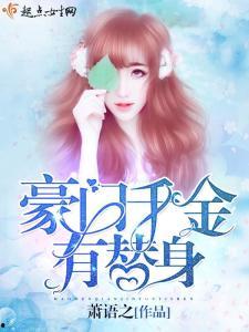 吃瓜喵替身小说,一场穿越时空的甜蜜复仇之旅