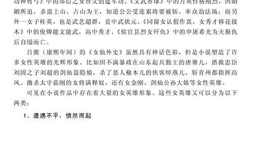 小说全线吃瓜,一场全民狂欢的瓜田盛宴