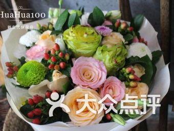 长沙花店吃瓜爆料,吃瓜群众的甜蜜爆料