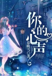 恋综心声小说吃瓜,揭秘明星背后的真实情感与瓜料