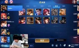 王者荣耀主播吃瓜,吃瓜主播带你领略王者荣耀精彩瞬间