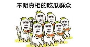 吃瓜群众不要错过,吃瓜群众必看！盘点娱乐圈最新热点事件