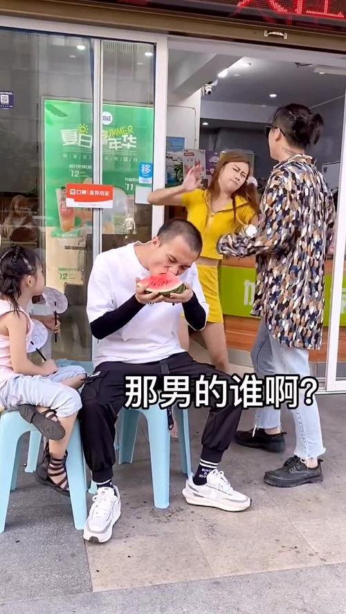 吃瓜群众夫妻吵架,吃瓜群众的围观与反思