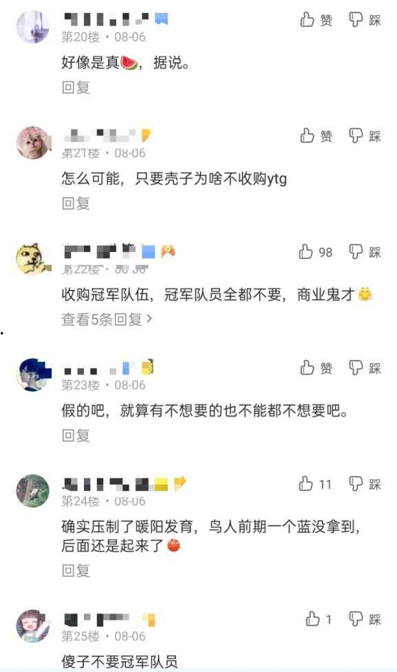 豪门吃瓜记录TXT,揭秘TXT中的吃瓜大事件