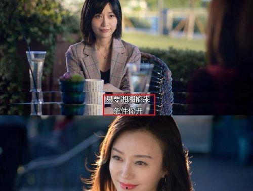 带我吃瓜剧本,带你领略“带我吃瓜”剧本中的麻辣剧情