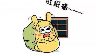 带你吃瓜网上买东西,网上购物攻略，轻松选好货