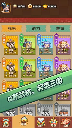 吃瓜英雄装备打造,装备打造背后的传奇故事