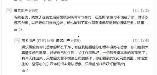 吃瓜成了瓜主知乎,揭秘知乎上的“瓜界”风云