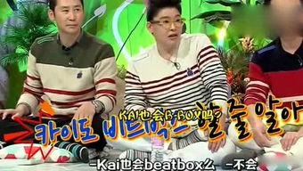 综艺暗示吃瓜,明星幕后吃瓜大揭秘！