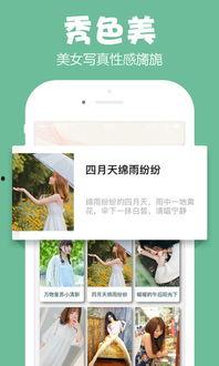 吃瓜网.apk.,带你领略全新社交娱乐体验