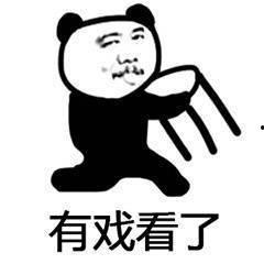 吃瓜吗表情包,吃瓜群众视角下的娱乐圈风云