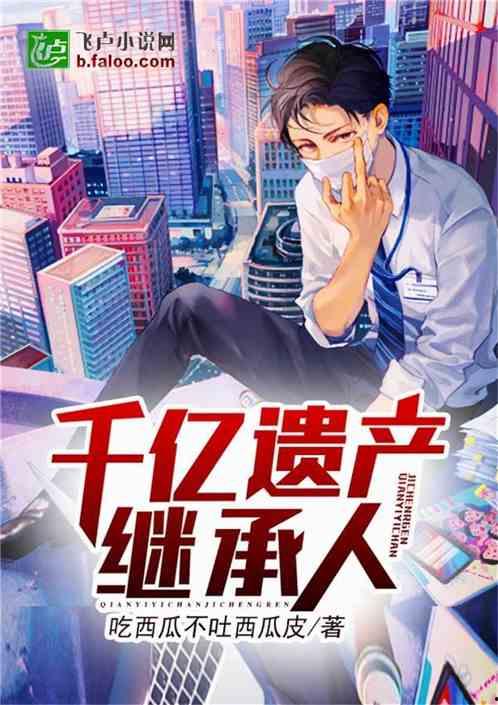 星雨吃瓜小说,娱乐圈的甜蜜瓜果